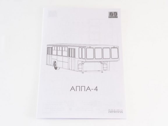 Полуприцеп АППА-4 (AVD Models)-фото10