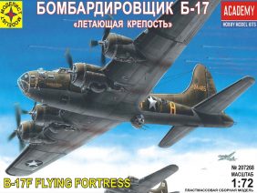 Американский бомбардировщик Boeing B-17F "лета McDonnell Douglasющая крепость"-фото1