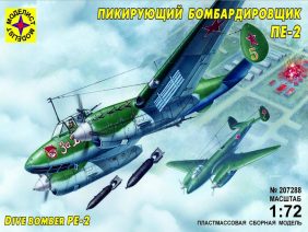 Советский пикирующий бомбардировщик Пе-2 (1:72) (Моделист)-фото1