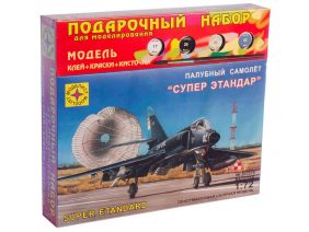 Палубный самолет "Супер Этандар" (Подарочный набор)-фото1