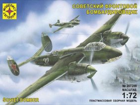 Советский фронтовой бомбардировщик Ту-2-фото1