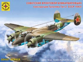 Советский фронтовой бомбардировщик Ту-2 (1942г)-фото1