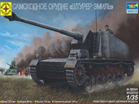 Немецкое cамоходное орудие "Штурер Эмиль"-фото1