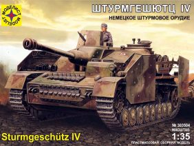 Немецкое штурмовое орудие Штурмгешутц IV (Моделист)-фото1