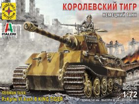 Немецкий танк Е-VIB "Королевский Тигр" (Моделист)-фото1