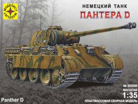 Немецкий средний танк T-V "Пантера" Ausf.D (1:35)-фото1