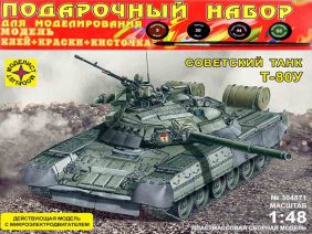 Российский основной боевой танк Т-80У (Подарочный набор)-фото1