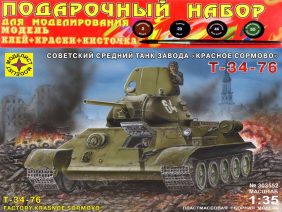 Советский средний танк Т-34/76 завода "Красное Сормово" (Подарочный набор)-фото1