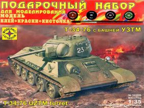 Советский средний танк Т-34/76 УЗТМ (Моделист) (Подарочный набор)-фото1