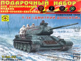 Советский средний танк Т-34 Д.Донской (Подарочный набор)-фото1