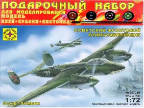 Советский фронтовой бомбардировщик Ту-2 (Подарочный набор)-фото1