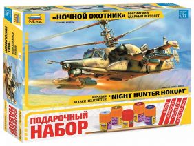 Российский ударный вертолет Ми-28Н "Ночной охотник" (Подарочный набор)-фото1