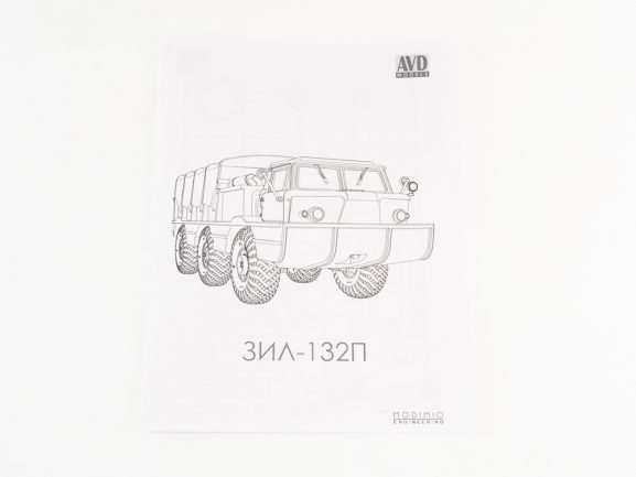 Вездеход-амфибия ЗИЛ-132П (AVD Models)-фото10