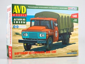 Грузовик ЗИЛ-130Г бортовой (AVD Models)-фото1