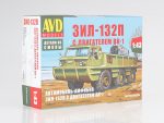 Вездеход-амфибия ЗИЛ-132П с двигателем ВК-1 (AVD Models)-фото1