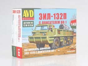 Вездеход-амфибия ЗИЛ-132П с двигателем ВК-1 (AVD Models)-фото1
