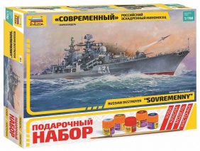 Российский эскадренный миноносец "Современный" (Подарочный набор)-фото1