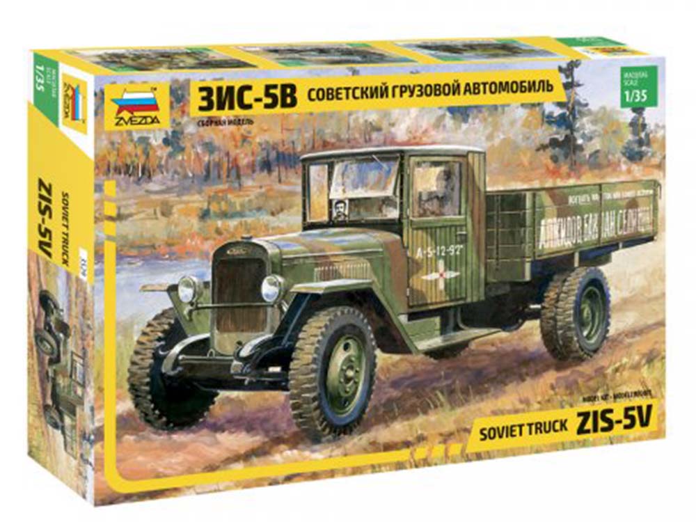Купить сборную модель грузовика ЗиС-5В, масштаб 1:35 (Звезда)-фото1 Советский грузовой автомобиль ЗиС-5В-фото1