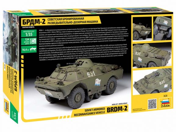 Советская бронированная разведывательно-дозорная машина БРДМ-2-фото2