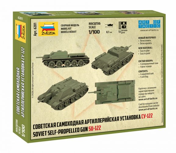 Советская самоходная артиллерийская установка СУ-122 (1:100)-фото2