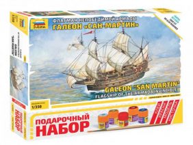 Флагманский корабль Непобедимой Армады галеон "Сан-Мартин" (Подарочный набор)-фото1