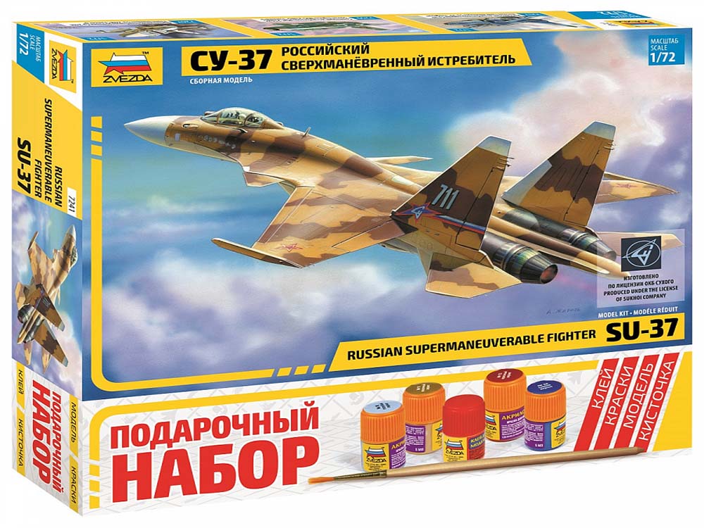Российский сверхманевренный истребитель Су-37 (Подарочный набор)-фото1
