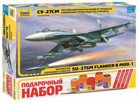 Российский многоцелевой истребитель завоевания превосходства в воздухе Су-27СМ (Подарочный набор)-фото1