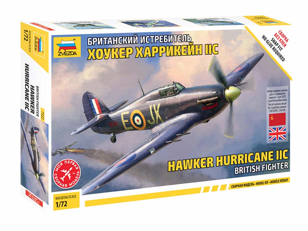 Купить сборную модель истребителя Hawker Харрикейн Mk II C, масштаб 1:72 (Звезда)-фото1 Британский истребитель Hawker Харрикейн Mk II C (Звезда)-фото1