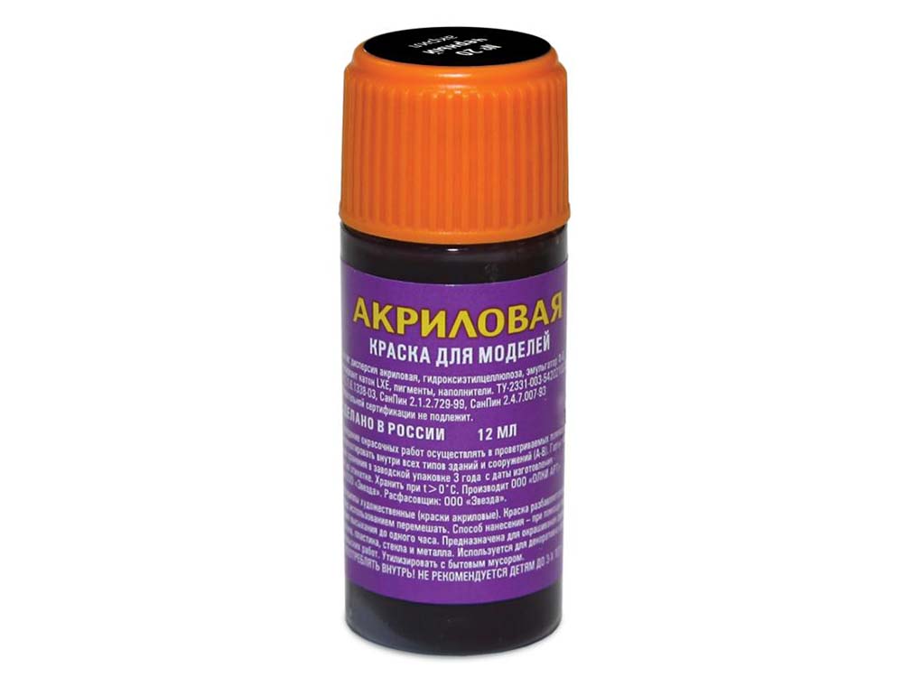 Краска акриловая черный АКР-20 (Звезда)-фото2
