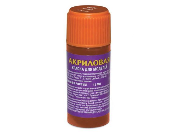 Краска акриловая кожа АКР-27 (Звезда)-фото2