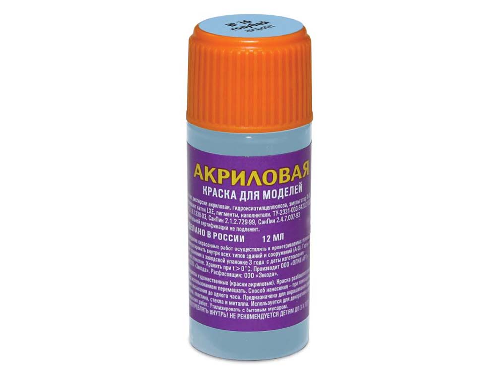 Краска акриловая голубой АКР-36 (Звезда)-фото2