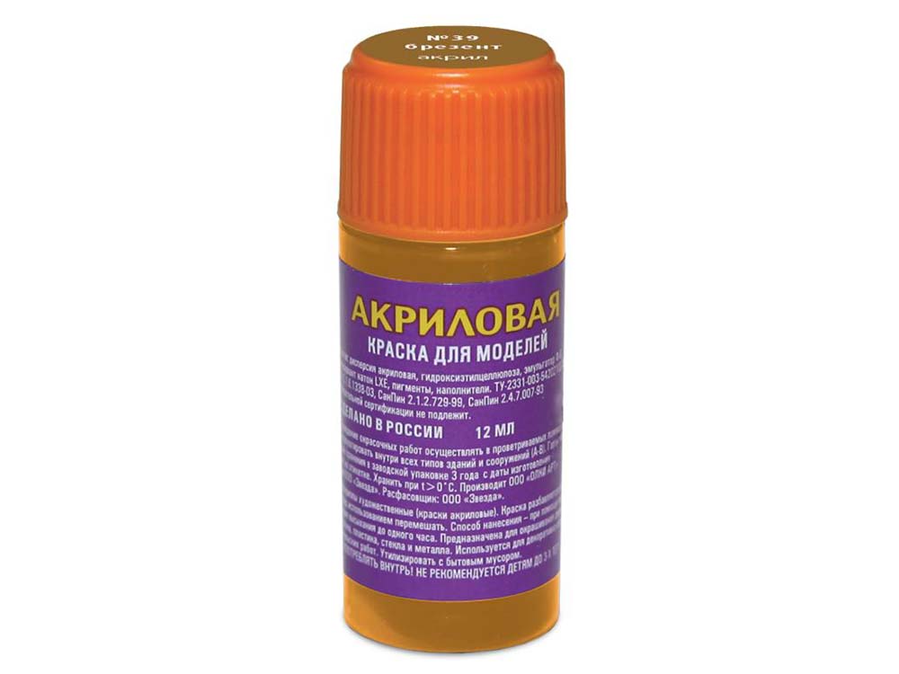 Краска акриловая брезент АКР-39 (Звезда)-фото2