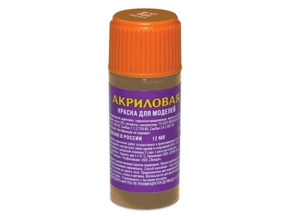 Краска акриловая охра АКР-57 (Звезда)-фото2