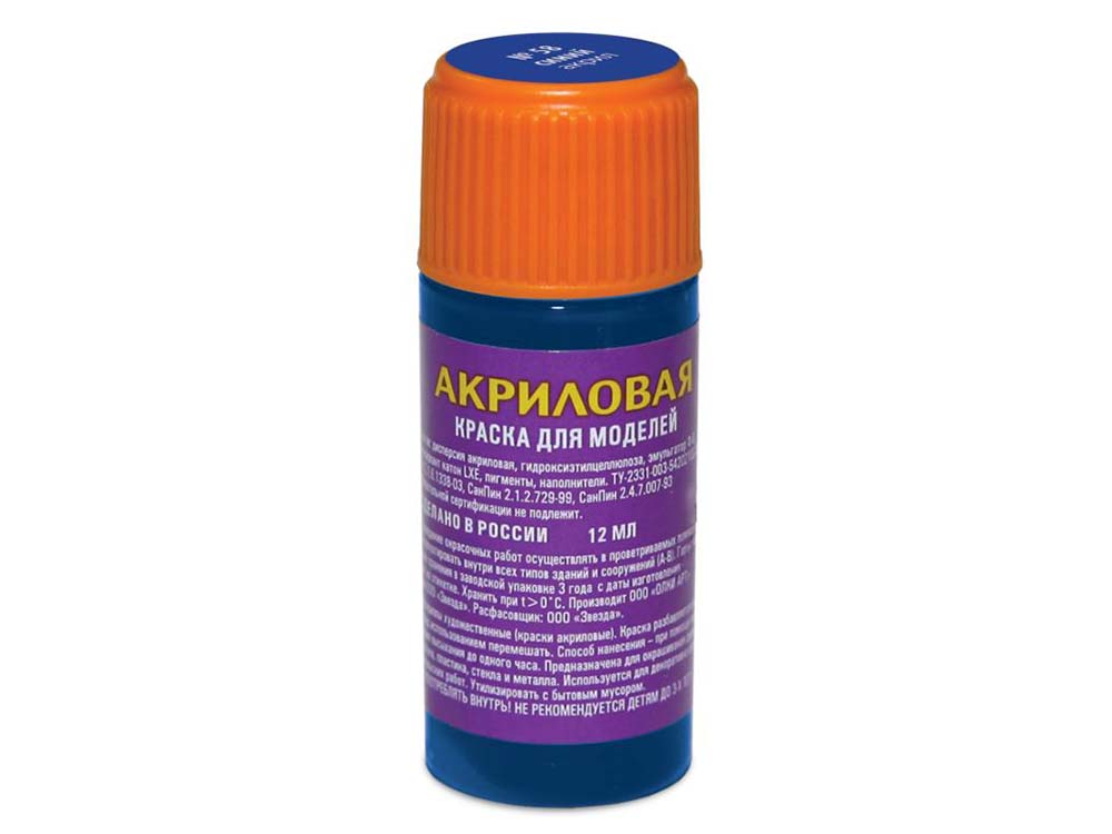 Краска акриловая синий АКР-58 (Звезда)-фото2