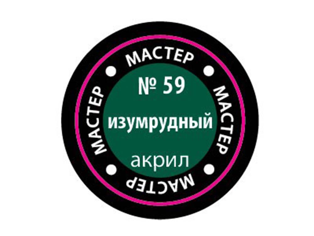 Краска мастер-акрил изумрудный МАКР-59 (Звезда)-фото1