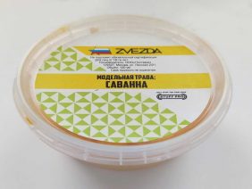Модельная трава STUFF PRO (Саванна)-фото1