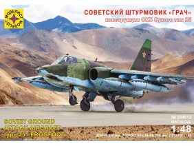 Советский штурмовик Су-25 "Грач"-фото1