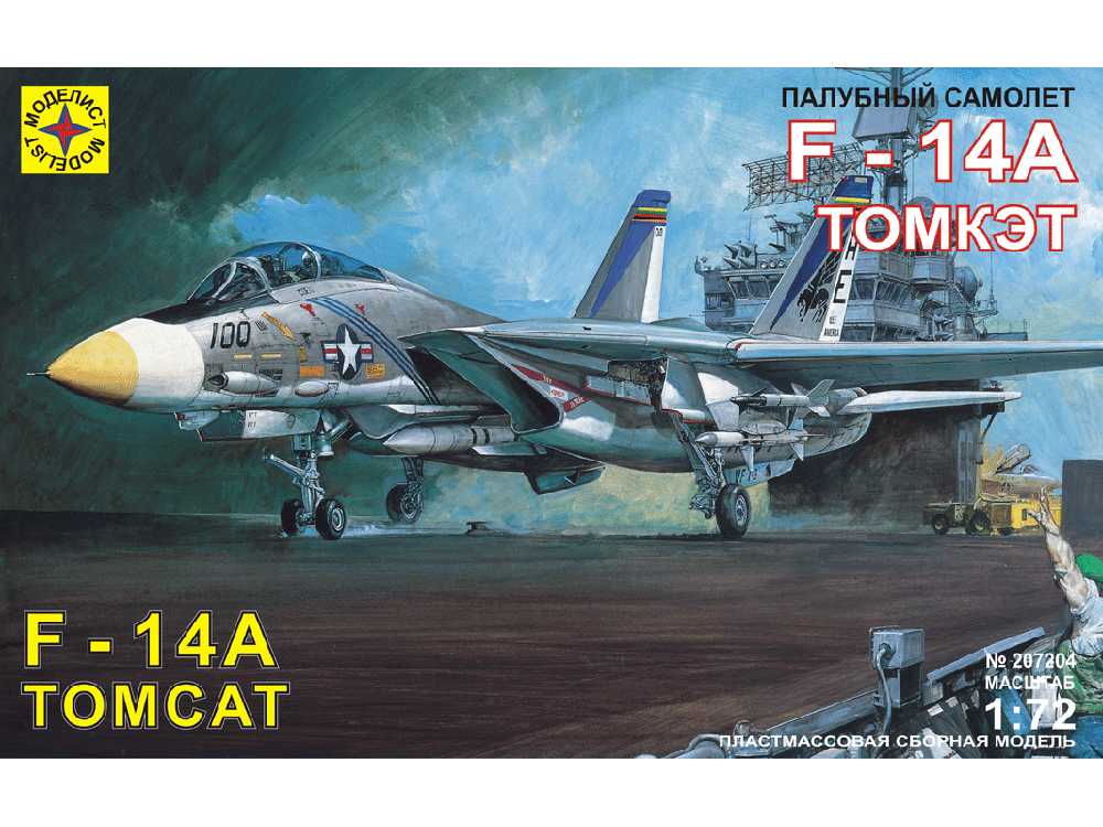 Купить сборную модель самолета F-14A Tomcat, масштаб 1:72 (Моделист)-фото1 Истребитель F-14A Tomcat (Моделист)-фото1