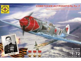 Советский истребитель Ла-7 И.Кожедуба-фото1