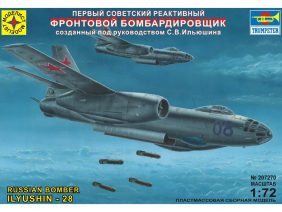 Советский бомбардировщик Ил-28-фото1