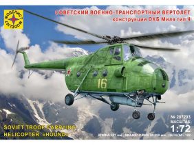Советский военно-транспортный вертолет Ми-4-фото1