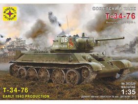 Советский средний танк Т-34/76 (обр. начала 1943) (Моделист)-фото1