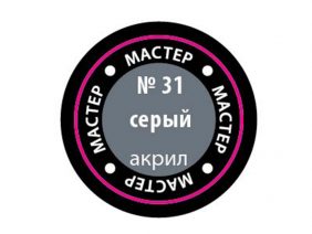 Краска мастер-акрил серый МАКР-31 (Звезда)-фото1