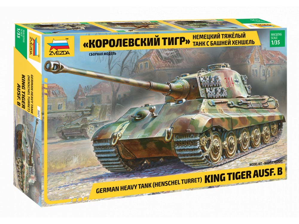 Немецкий танк Е-VIB "Королевский Тигр" с башней Хеншель-фото1