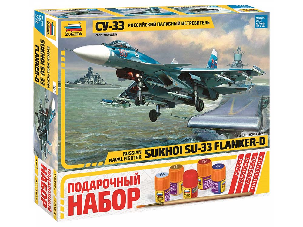 Российский палубный истребитель Су-33 (Подарочный набор)-фото1
