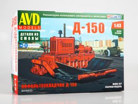 Асфальтоукладчик Д-150 (AVD Models)-фото1