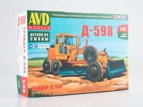 Автогрейдер Д-598 (AVD Models)-фото1