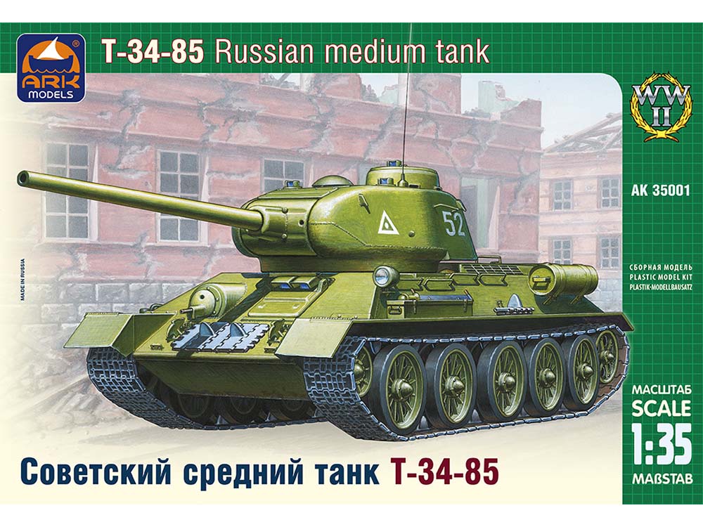 Купить сборную модель танка Т-34/85, масштаб 1:35 (ARK models)-фото1 Советский средний танк Т-34/85 (ARK models)-фото1