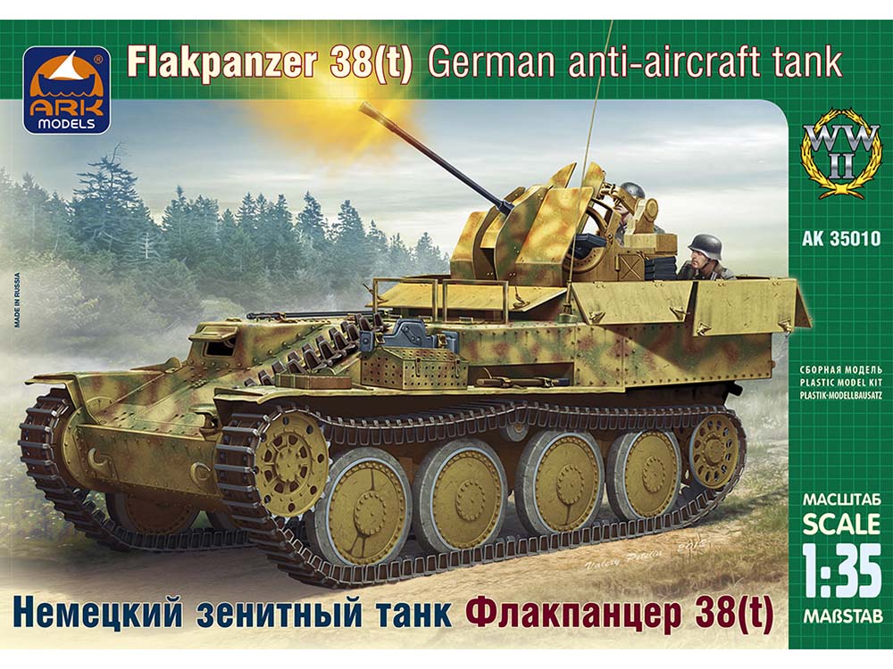 Немецкий зенитный танк Flakpanzer 38(t)-фото1