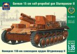 Немецкое самоходное орудие STURMPANZER II-фото1